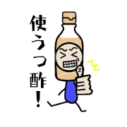 Vinegar
