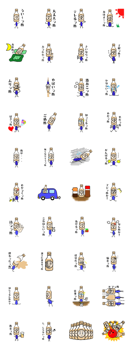 Vinegar