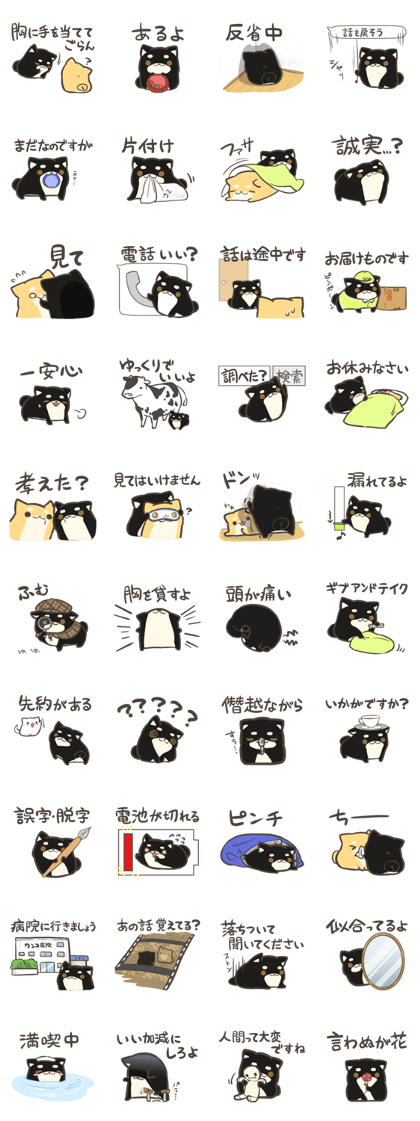 firmly thing Shiba Inu 2