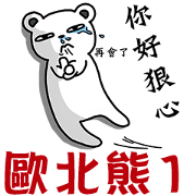 Black and white bear-1