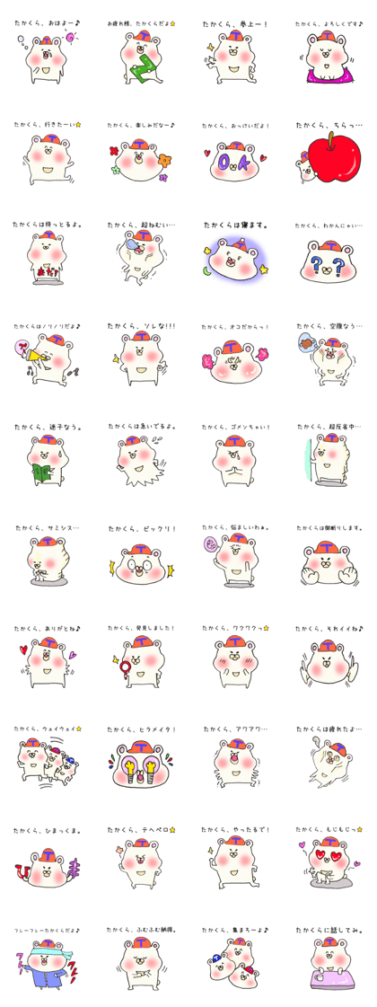 Ms.Takakura,exclusive Sticker.