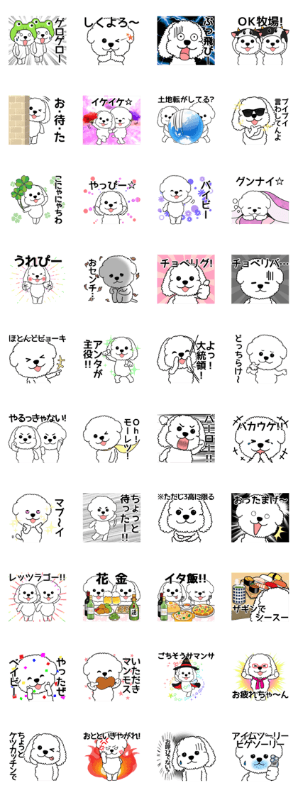 Sticker of the dead language 2
