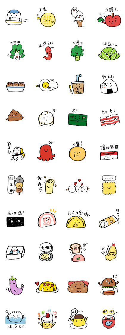 we are foods