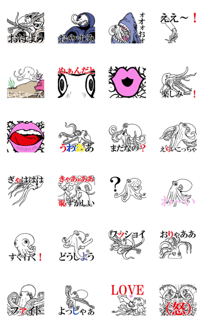 Octopus and squid sticer