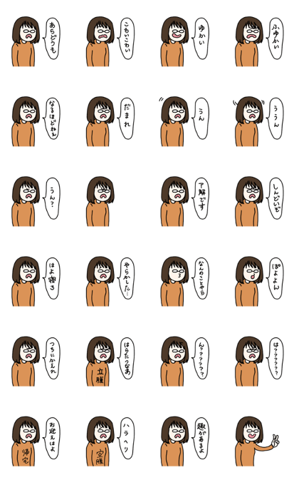 Sticker easy for dumb girls