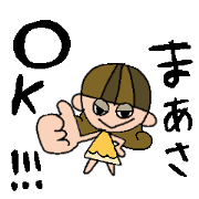 my name is maasa