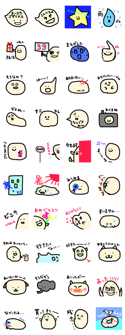 YYDaifukusan3