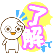 Sticker that you want to use everyday