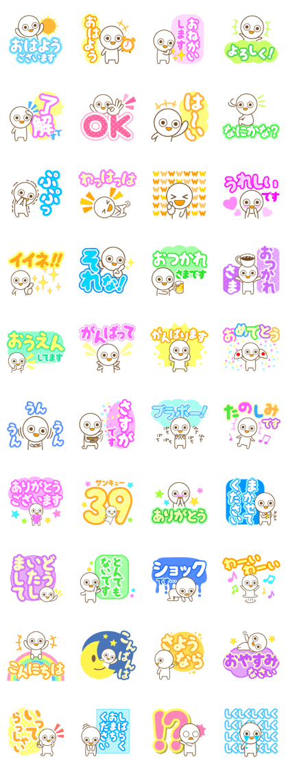 Sticker that you want to use everyday