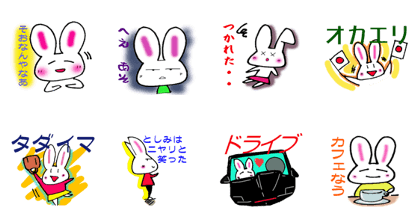 for Ms."TOSHIMI"'s Sticker 2