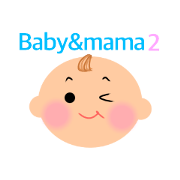 Baby&mama 2