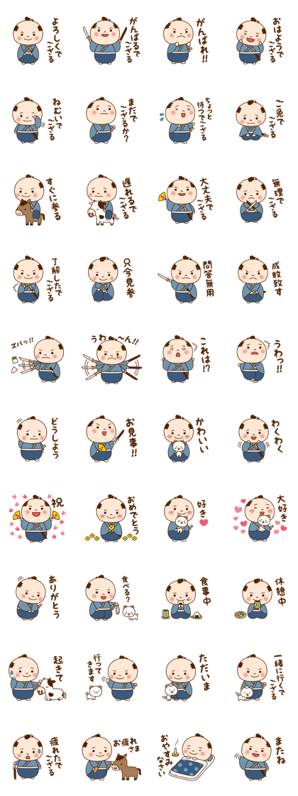 It is a small samurai