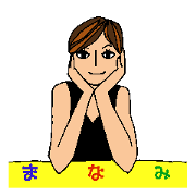40 Stickers For Manami
