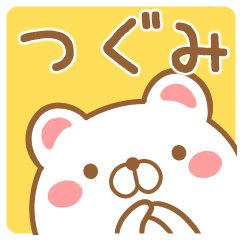 Fun Sticker gift to TSUGUMI