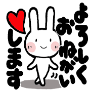 Honrific Chibita (big letter)