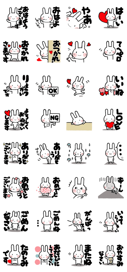 Honrific Chibita (big letter)