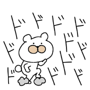 Loose moving bear