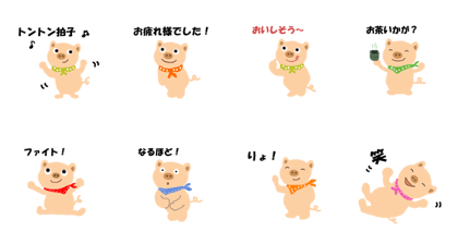 Cute piglet tontom