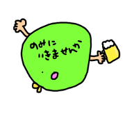 The invited colorful character