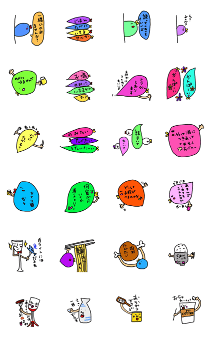 The invited colorful character
