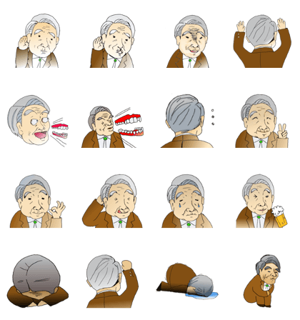 5th generation Mr.SEISHIRO.
