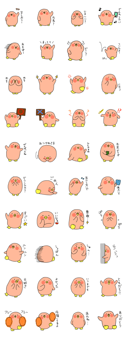 momoirohoppen