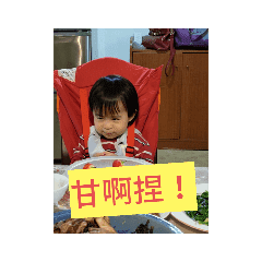 進級版的棒棒弟搗蛋翔 Line貼圖 Line Store 進級版的棒棒弟搗蛋翔 Line貼圖 Line Store