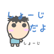 Sticker for Shoji