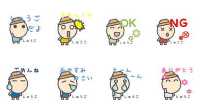 Sticker for Shugo