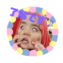 えいれんりく