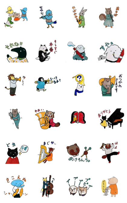 Music animals