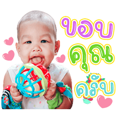 Hello Bryant noi