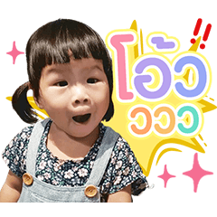 The Journey Of LynLyn – LINE stickers | LINE STORE