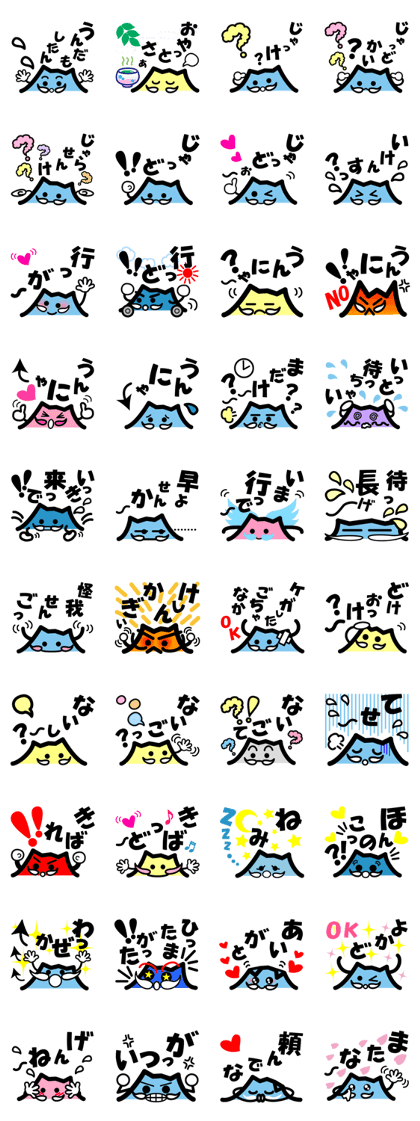 sakuji