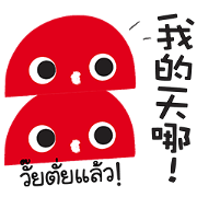 LITTLE RED & FRIENDS (CN,TH)