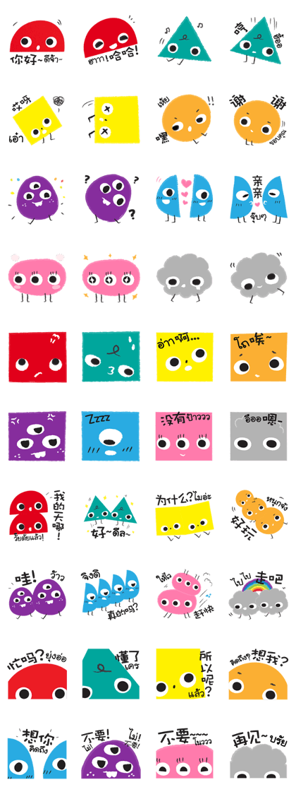 LITTLE RED & FRIENDS (CN,TH)