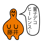 Avant-garde Sticker of Fuji