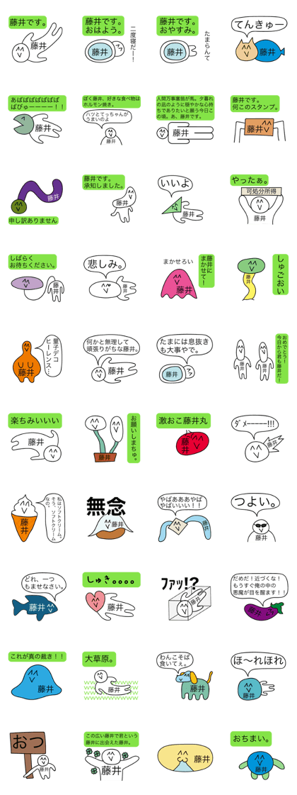 Avant-garde Sticker of Fuji