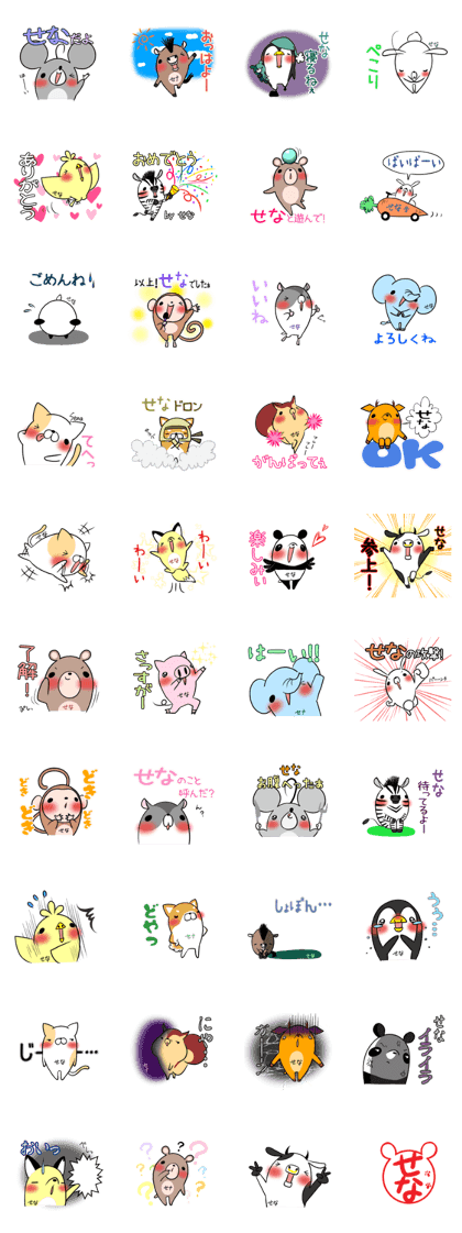 SENA's exclusive sticker