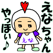 ena-san