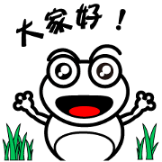 Giva frogs