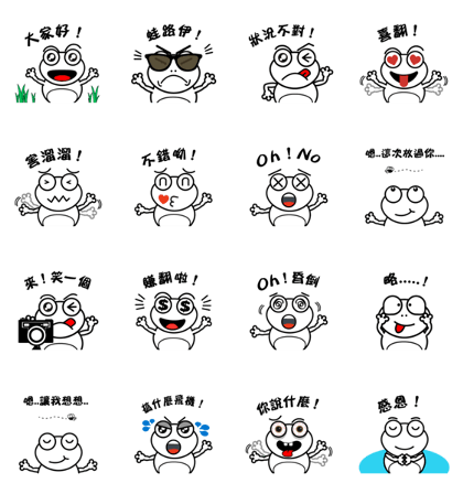 Giva frogs