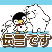 Warmth Penguin 7