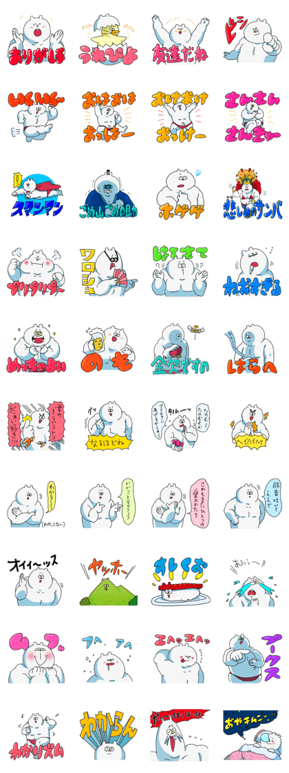 Plump Rabbit Houman-kun 2 ~GOROKU~