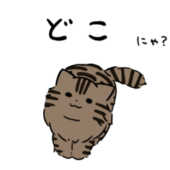 Long hair brown tabby cat sticker 3