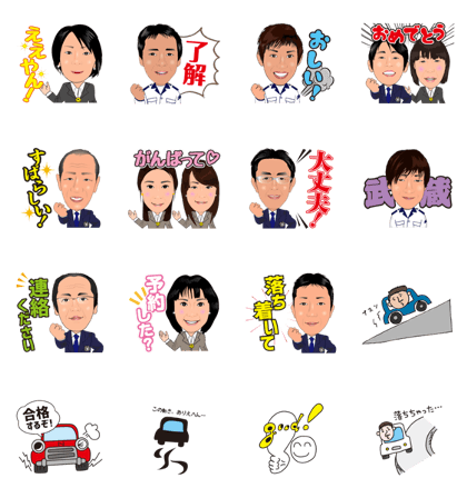 Mie nanbu driving school
