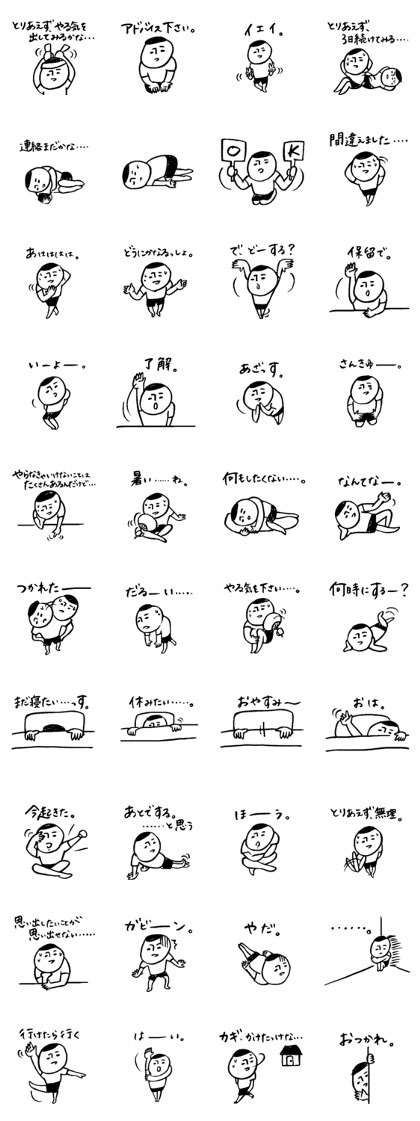 Simple handwriting sticker3
