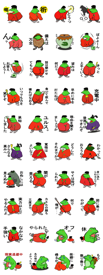 Frog U-doku 6