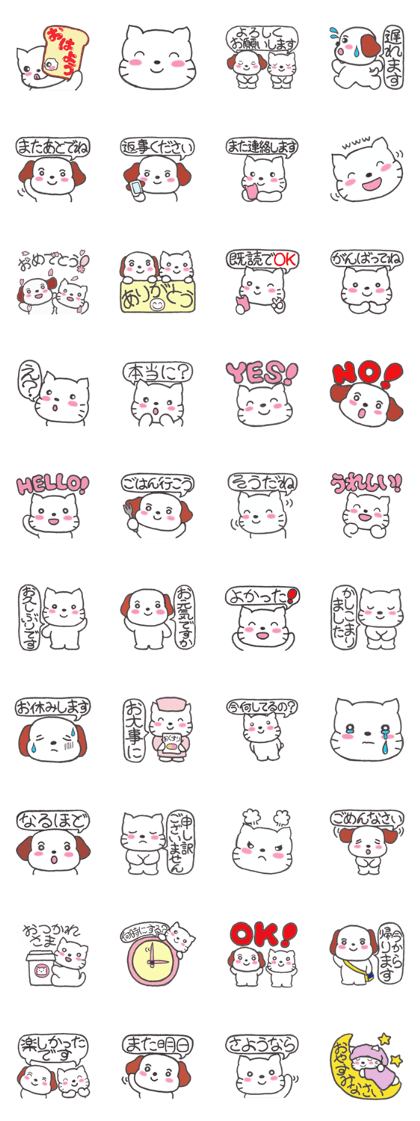 Puppy and kitton's daily stickers set