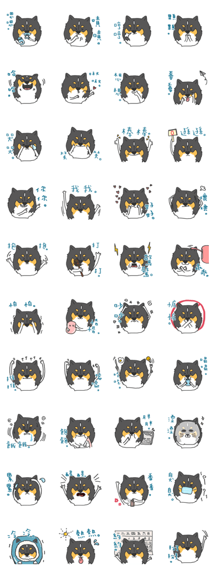 Red Bean and Black Nu. 03 x Baby Talk.